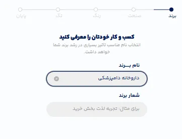 طراحی لوگو داروخانه دامپزشکی